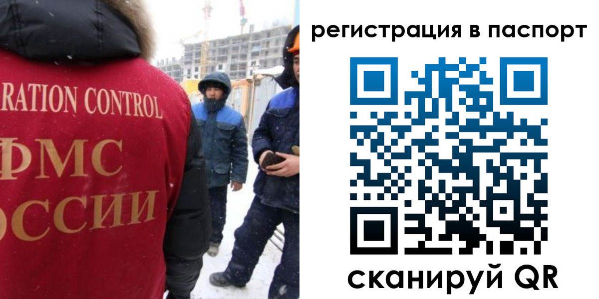 прописка для кредита в Усть-Куте
