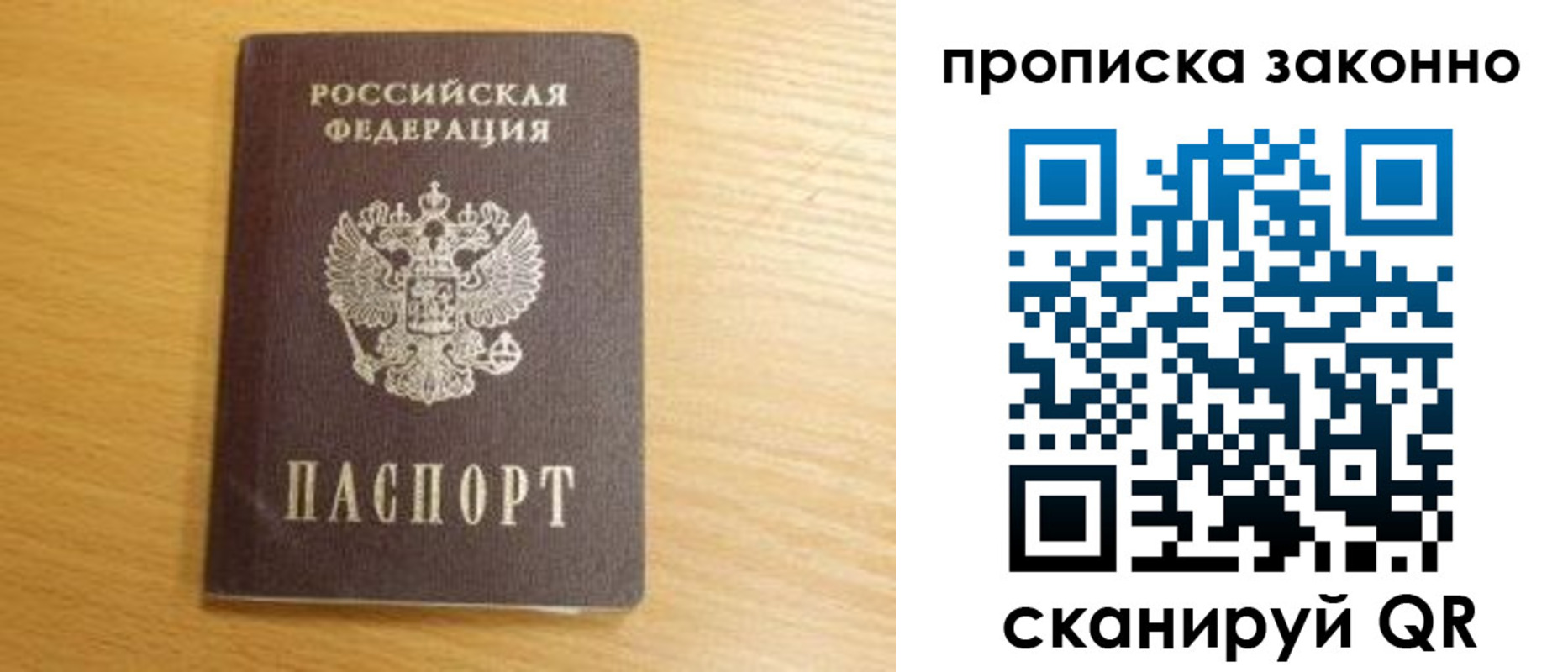 найти адрес прописки в Усть-Куте