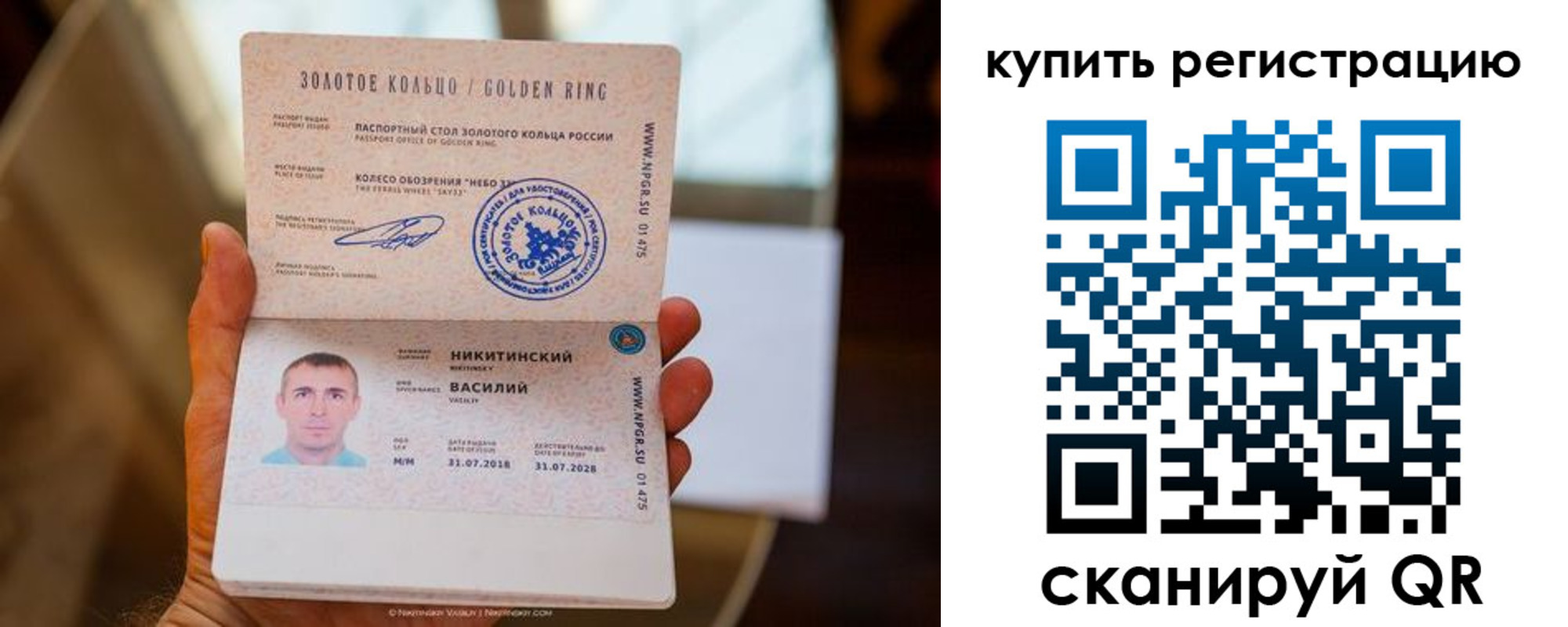 прописка регистрация в Усть-Куте