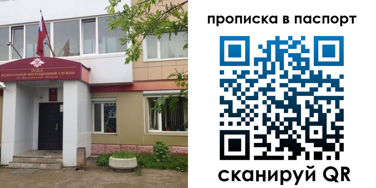временная регистрация госуслуги в Усть-Куте