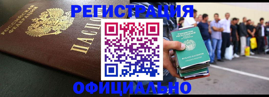 регистрация для дет. сада в Усть-Куте